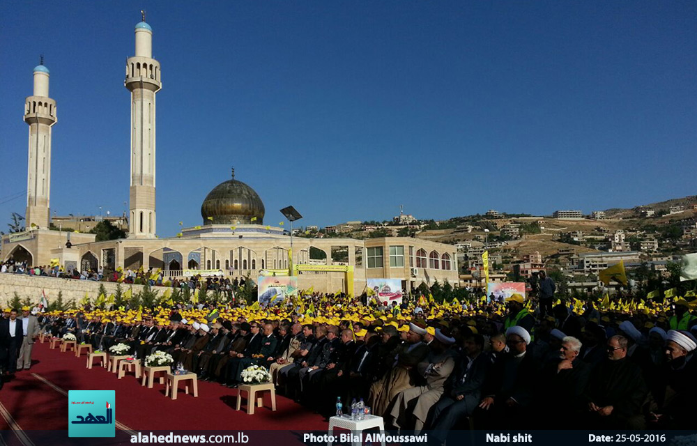 مهرجان المقاومة والتحرير 15 أيار 2016 النبي شيث